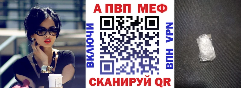 Купить A PVP Меф Бутират Канабис Амфетамин Шарья