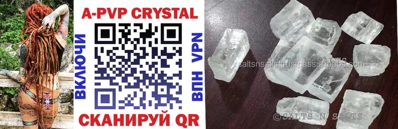 Купить  Шарья  Alfa_PVP СК КРИС 