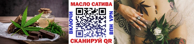 Еда ТГК марихуана Шарья