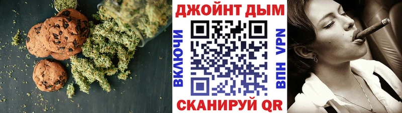 Canna-Cookies конопля  Купить закладки  Шарья 