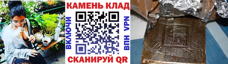 ГАШ hashish  Купить где  Шарья 