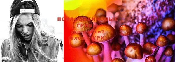 амфетамин Струнино