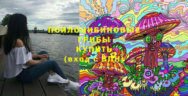 мефедрон Ступино