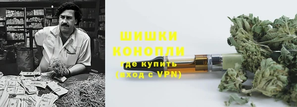 бошки Строитель