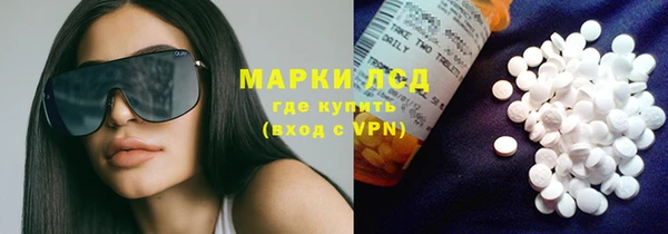 бошки Строитель