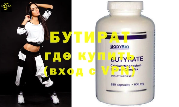 мефедрон Ступино