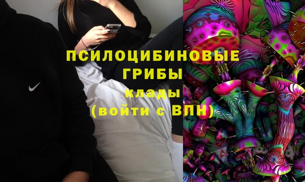 амфетамин Струнино