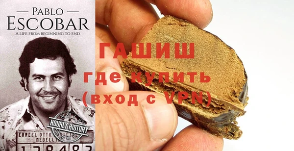 мефедрон Ступино