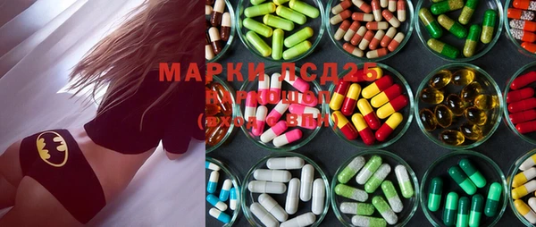 амфетамин Струнино