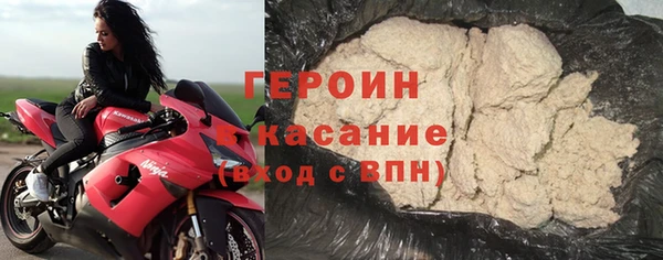 бошки Строитель