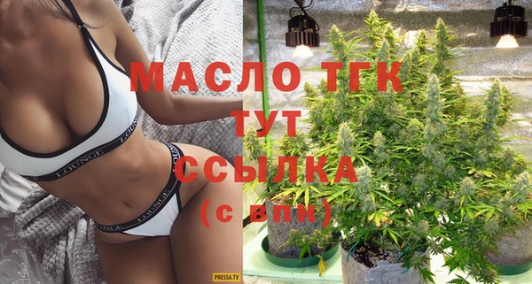 бошки Строитель