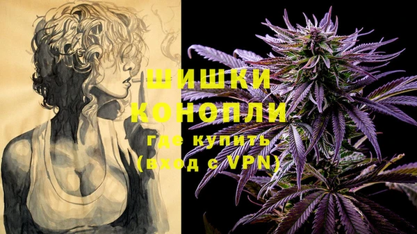 амфетамин Струнино