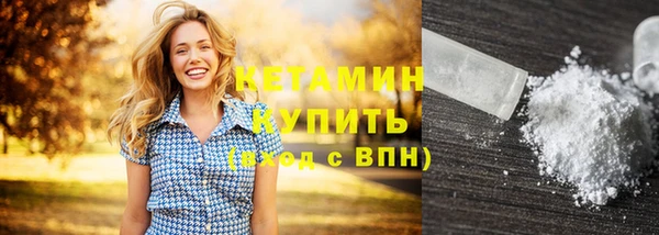 бошки Строитель