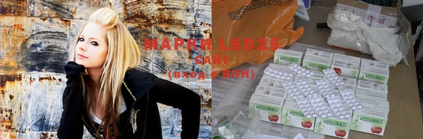 мефедрон Ступино