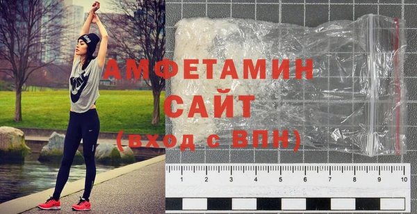 бошки Строитель