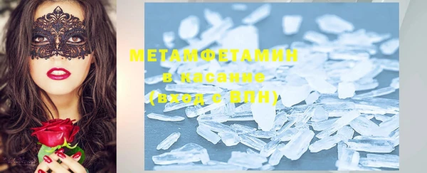 мефедрон Ступино