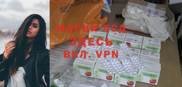 мефедрон Ступино