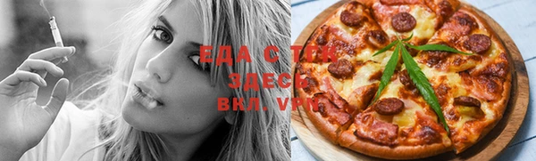 амфетамин Струнино