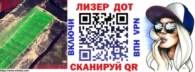 Купить где  Шарья  Лсд 25 экстази ecstasy 