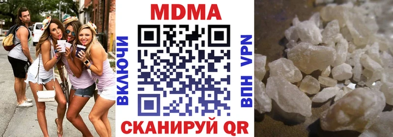 Купить закладки  Шарья  MDMA crystal 
