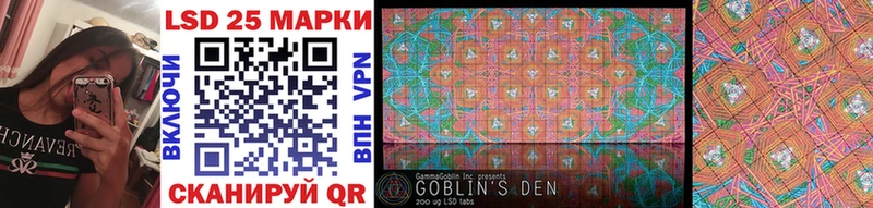 Наркотические марки 1500мкг  Купить  Шарья 