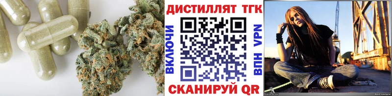 ТГК Wax  Купить  Шарья 